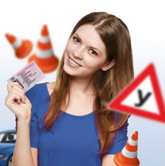 Обучение в автошколе города Тверь